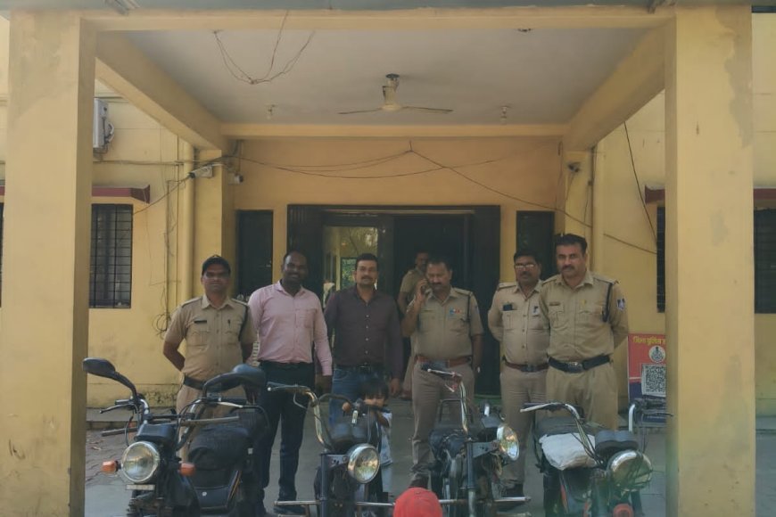अस्पताल और सब्जी मंडी से बाइक चोरी करने वाला आरोपी गिरफ्तार : 4 वाहन बरामद