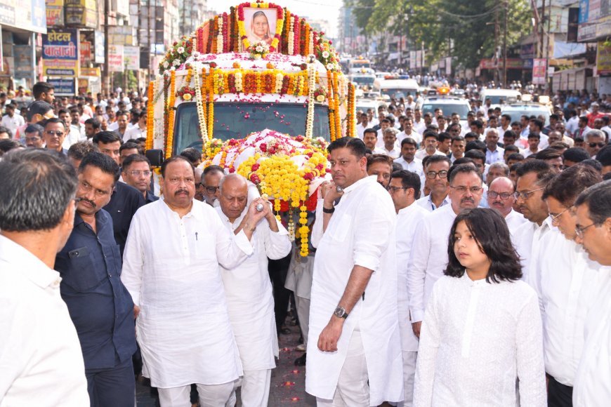 धर्मनिष्ठ और संस्कारों की मिसाल श्रीमती तेजकुंवर बाई काश्यप की पार्थिव देह पंचतत्व में विलीन : शहर ने दी भावभीनी श्रद्धांजलि
