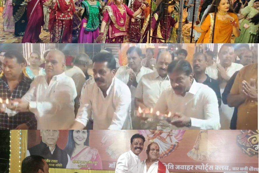 मां पद्मावती मंदिर के गरबा रास में उमड़ा उत्साह : अतिथियों ने बढ़ाया बालिकाओं का हौसला :सातवें दिन जनप्रतिनिधियों और समाजसेवियों ने की मां की आरती