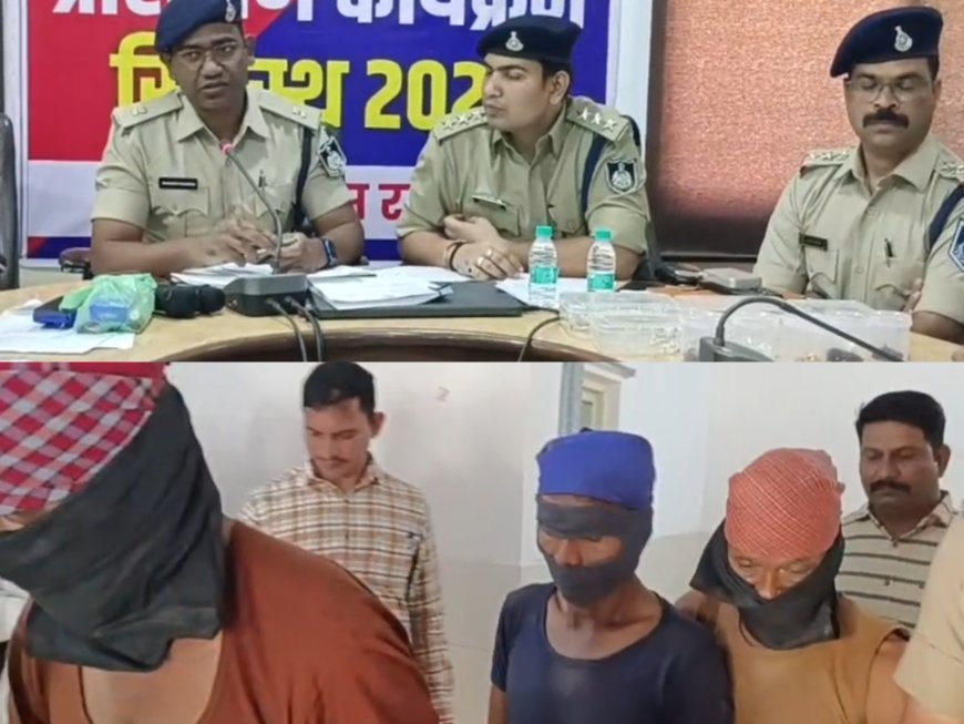 18 साल से पुलिस की पकड़ से बाहर चड्डी-बनियान गैंग के तीन कथित बदमाश गिरफ्तार : चोरी का माल खरीदने वाला बुजुर्ग भी पकड़ाया